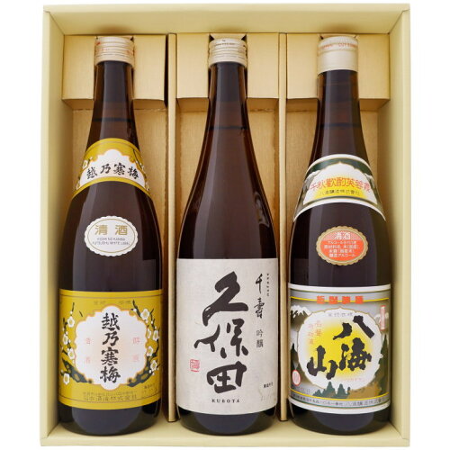 日本酒 久保田 寒梅 八海山 飲み比べセット 飲み比べ ギフト セット ...