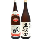 〆張鶴 月 本醸造 1.8Lと久保田 萬寿(万寿) 純米大吟醸 1.8L 日本酒 飲み比べセット 2本セット 1.8L2本化粧箱入り