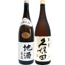 地酒舞鶴 1.8L と久保田 萬寿(万寿) 純米大吟醸 1.8L 日本酒 飲み比べセット 2本セット 1.8L2本化粧箱入り