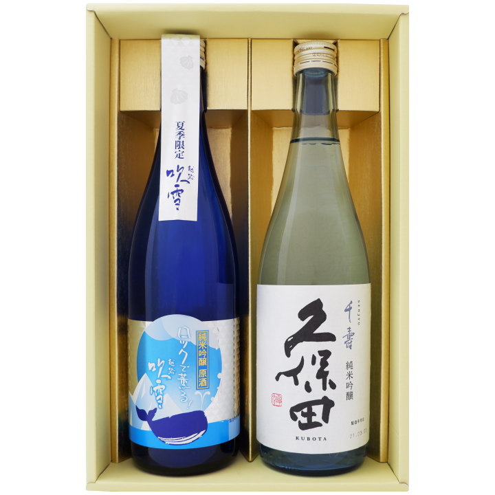 越路吹雪 日本酒 【夏限定】越路吹雪と久保田 千寿の飲み比べギフトセット 720ml×2本 越路吹雪 ロックで薫る 純米吟醸原酒 久保田 千寿 純米吟醸 720ml×2本 送料無料【日本酒/地酒/新潟/ギフト/プレゼント/誕生日/お祝い/内祝/お父さん/父の日/敬老の日/退職/還暦/喜寿】