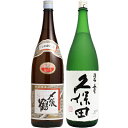 〆張鶴 花 普通酒 1.8Lと久保田 碧寿 純米大吟醸 山廃仕込み 1.8L 日本酒 飲み比べセット 2本セット 1.8L2本化粧箱入り 送料無料