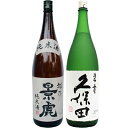 越乃景虎 純米 1.8Lと久保田 碧寿 純米大吟醸 山廃仕込み 1.8L 日本酒 飲み比べセット 2本セット 1.8L2本化粧箱入り