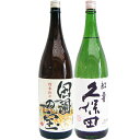 田圃の宝 1.8L と久保田 紅寿 純米吟醸 1.8L 日本酒 飲み比べセット 2本セット 1.8L2本化粧箱入り 送料無料