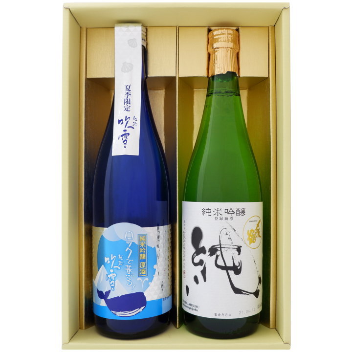 越路吹雪 日本酒 【夏限定】越路吹雪と〆張鶴の飲み比べギフトセット 720ml×2本 越路吹雪 ロックで薫る 純米吟醸原酒 〆張鶴 純 純米吟醸 720ml×2本 送料無料【日本酒/地酒/新潟/ギフト/プレゼント/誕生日/お祝い/内祝/お父さん/父の日/敬老の日/退職/還暦/喜寿】