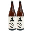 商品情報【商品名】久保田百寿（特別本醸造酒） 【製造元】朝日酒造 【内容量】1800ml 【アルコール度数】15度 【日本酒度】+6.0 【酸度】酸度1.2 【原材料】米・麹米 【使用米】五百万石 【保存方法】冷暗所に保存し、できるだけ早めにお召し上がりください。〈セット内容〉 ・久保田 百寿 特別本醸造 (朝日酒造) 1800ml×2本