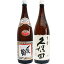 〆張鶴 花 普通酒 1.8Lと久保田 百寿 特別本醸造 1.8L 日本酒 飲み比べセット 2本セット 1.8L2本化粧箱入り