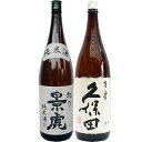 越乃景虎 純米 1.8Lと久