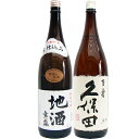 地酒舞鶴 1.8L と久保田 百寿 特別本醸造 1.8L 日本酒 飲み比べセット 2本セット 1.8L2本化粧箱入り