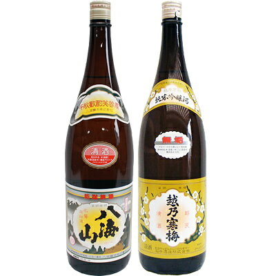 八海山 普通酒 1.8Lと越乃寒梅 無垢 純米大吟醸 1.8L 日本酒 飲み比べセット 2本セット