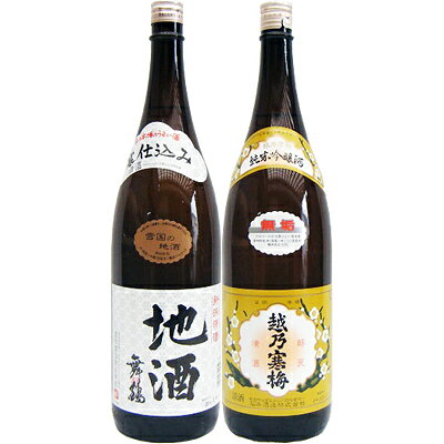地酒舞鶴 1.8L と越乃寒梅 無垢 純米大吟醸 1.8L 日本酒　2本セット【商品名】地酒舞鶴（普通酒） 【製造元】恩田酒造 【内容量】1800ml 【アルコール度数】15度 【日本酒度】-1.0 【酸度】1.0 【原材料】米・麹米 【使用米】五百万石　70％精米 【保存方法】冷暗所に保存し、できるだけ早めにお召し上がりください。商品情報【商品名】越乃寒梅　無垢（純米大吟醸） 【製造元】石本酒造 【内容量】1.8L 【アルコール度数】16度以上17度未満 【日本酒度】+4.0 【酸度】1.3 【原材料】米・麹米 【使用米】山田錦　50%精米 【保存方法】冷暗所に保存し、できるだけ早めにお召し上がりください。 ※化粧箱は別販売となります。
