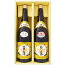 越乃寒梅 白ラベル 1.8Lと越乃寒梅 別撰 吟醸 1.8L 日本酒 2本セット 1.8L2本化粧箱入り
