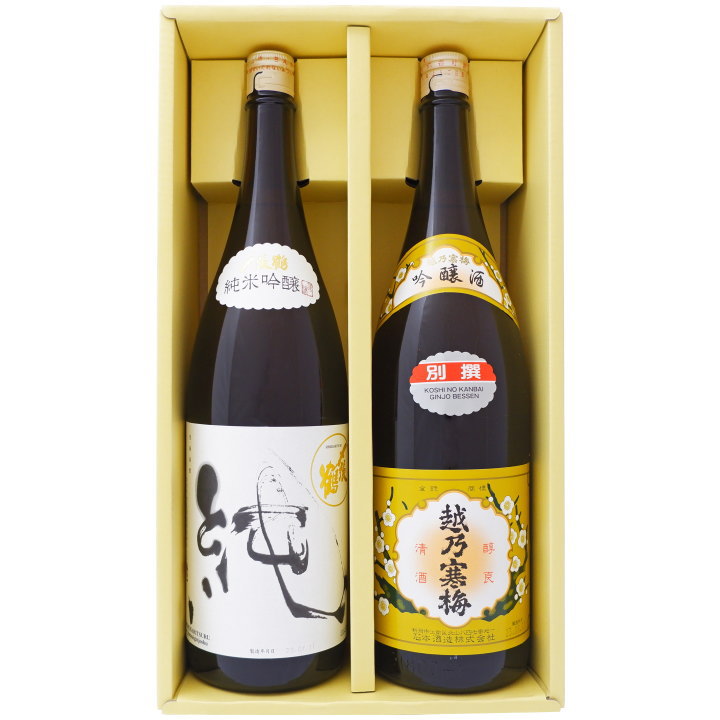 〆張鶴 純 純米吟醸1.8Lと越乃寒梅 別撰 吟醸 1.8L 日本酒 2本セット 1.8L2本化粧箱入り