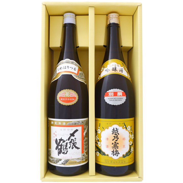 〆張鶴 花 普通酒 1.8Lと越乃寒梅 別撰 吟醸 1.8L 日本酒 2本セット 1.8L2本化粧箱入り