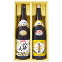 八海山 特別本醸造 1.8Lと越乃寒梅 別撰 吟醸 1.8L 日本酒 2本セット 1.8L2本化粧箱入り