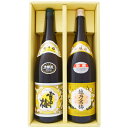 雪中梅 本醸造 1.8Lと越乃寒梅 別撰 吟醸 1.8L 日本酒 2本セット 1.8L2本化粧箱入り