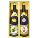 雪中梅 普通 1.8Lと越乃寒梅 別撰吟醸 1.8L 日本酒 2本セット 1.8L2本化粧箱入り