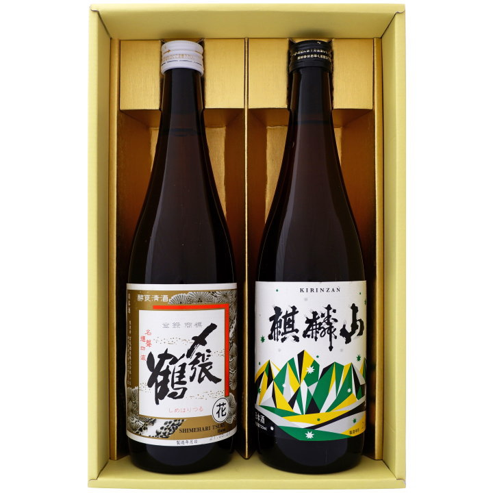 日本酒 〆張鶴と新潟の地酒 麒麟山 飲み比べギフトセット 720ml×2本 〆張鶴 花 麒麟山 伝統辛口 720ml×2本 送料無料【日本酒/地酒/新潟..