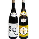〆張鶴 純 純米吟醸1.8Lと越乃寒梅 白ラベル 1.8L 日本酒 飲み比べセット 2本セット 1.8L2本化粧箱入り 送料無料