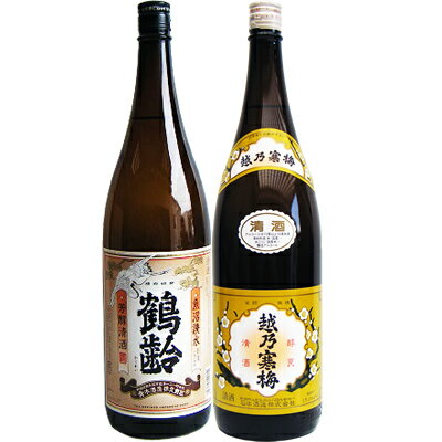 鶴齢 芳醇 1.8Lと越乃寒