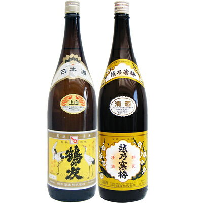 鶴の友 上白 1.8Lと越乃