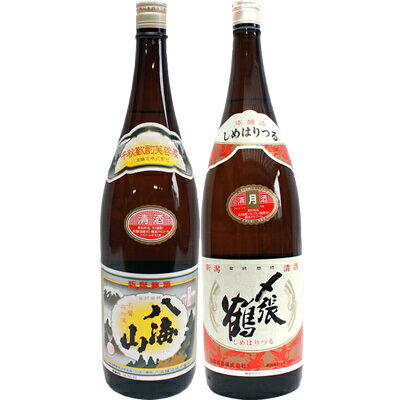 八海山 普通酒 1.8Lと〆張鶴 月 本醸造 1.8L 日本酒 飲み比べセット 2本セット 1.8L2本化粧箱入り