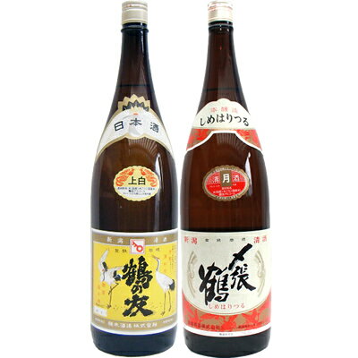 鶴の友 上白 1.8Lと〆張鶴 月 本醸造 1.8L 日本酒 飲み比べセット 2本セット 1.8L2本化粧箱入り 送料無料