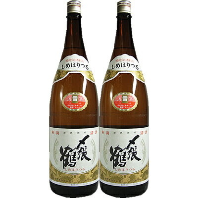 〆張鶴 日本酒 〆張鶴 雪 特別本醸造 1.8L日本酒 2本セット 1.8L2本化粧箱入り