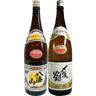 八海山 普通酒 1.8Lと〆張鶴 雪 特別本醸造 1.8L 日本酒 飲み比べセット 2本セット 1.8L2本化粧箱入り