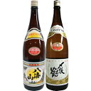 八海山 普通酒 1.8Lと〆張鶴 雪 特別本醸造 1.8L 日本酒 飲み比べセット 2本セット 1.8L2本化粧箱入り