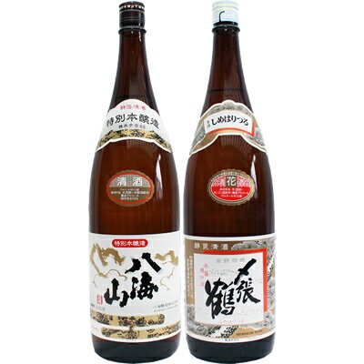 八海山 特別本醸造 1.8L