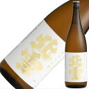 日本酒 新潟 佐渡の酒 北雪酒造 北雪 純米大吟醸 1800ml×1本 【お酒/地酒/新潟/プレゼント/誕生日/お祝い/内祝/お父さん/父の日/敬老の日/退職/...