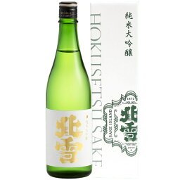 日本酒 新潟 佐渡の酒 北雪酒造 北雪 純米大吟醸 720ml×1本 【お酒/地酒/新潟/プレゼント/誕生日/お祝い/内祝/お父さん/父の日/敬老の日/退職/還暦/喜寿】