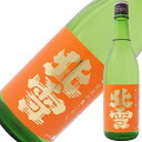 日本酒 新潟 佐渡の酒 北雪酒造 北雪 超大辛口 佐渡の鬼ころし 720ml×1本 【お酒/地酒/新潟/プレゼント/誕生日/お祝い/内祝/お父さん/父の日/敬老の日/退職/還暦/喜寿】