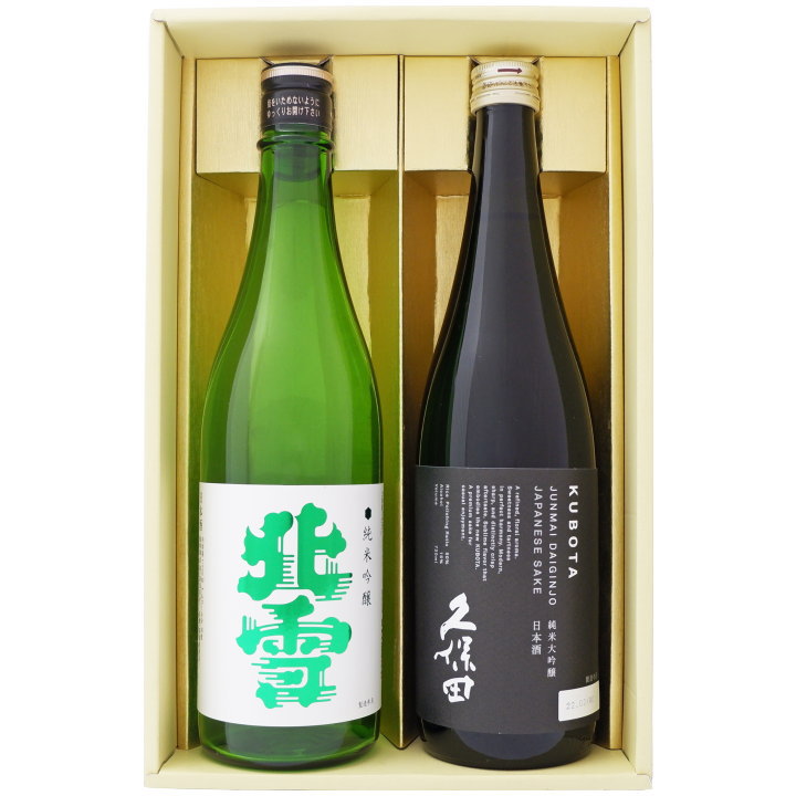 日本酒 新潟 佐渡の酒 北雪 純米吟醸と久保田 純米大吟醸 720ml×2本ギフトセット 送料無料【お酒/地酒/新潟/プレゼント/誕生日/お祝い/内祝/お父さん/父の日/敬老の日/退職/還暦/喜寿】