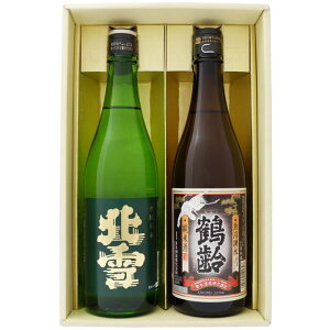 日本酒 新潟 佐渡の酒 北雪 純米酒と鶴齢 純米酒 720ml×2本ギフトセット 送料無料 【お酒/地酒/新潟/プレゼント/誕生日/お祝い/内祝/お父さん/父の日/敬老の日/退職/還暦/喜寿】