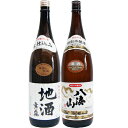 地酒舞鶴 1.8L と八海山 特別本醸造 1.8L 日本酒 飲み比べセット 2本セット 1.8L2本化粧箱入り 送料無料