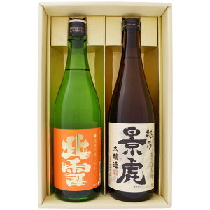 日本酒 新潟 佐渡の酒 北雪 超大辛口 佐渡の鬼ころしと越乃景虎 本醸造 720ml×2本ギフトセット 送料無料 【お酒/地酒/新潟/プレゼント/誕生日/お祝い/内祝/お父さん/父の日/敬老の日/退職/還暦/喜寿】