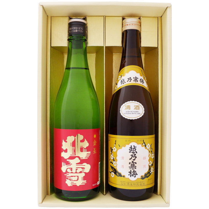 日本酒 新潟 佐渡の酒 北雪 金星と越乃寒梅 白ラベル 720ml×2本ギフトセット 送料無料【お酒/地酒/新潟/プレゼント/誕生日/お祝い/内祝/お父さん/父の日/敬老の日/退職/還暦/喜寿】