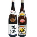 地酒舞鶴 1.8L と八海山 普通酒 1.8L 日本酒 飲み