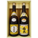 日本酒 越乃寒梅と新潟の地酒 鶴の友 飲み比べギフトセット 720ml×2本 越乃寒梅 白ラベル 鶴の友 上白 720ml×2 本 送料無料【日本酒/地酒/新潟...
