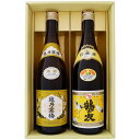 日本酒 越乃寒梅と新潟の地酒 鶴の友 飲み比べギフトセット 720ml×2本 越乃寒梅 白ラベル 鶴の友 上白 720ml×2 本 送料無料【日本酒/地酒/新潟/ギフト/プレゼント/誕生日/お祝い/内祝/お父さん/父の日/敬老の日/退職/還暦/喜寿】