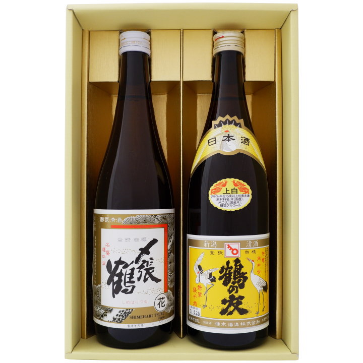 〆張鶴 日本酒 日本酒 〆張鶴と新潟の地酒 鶴の友 飲み比べギフトセット 720ml×2本 〆張鶴 花 鶴の友 上白 720ml×2 本 送料無料【日本酒/地酒/新潟/ギフト/プレゼント/誕生日/お祝い/内祝/お父さん/父の日/敬老の日/退職/還暦/喜寿】