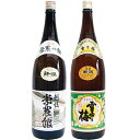 商品情報【商品名】豪農の館（普通酒） 【製造元】宝山酒造 【内容量】1800ml 【アルコール度数】15.2度 【日本酒度】+4.0 【酸度】1.3 【原材料】米・麹米 【使用米】五百万石,ゆきの精　70％精米 【保存方法】冷暗所に保存し、できるだけ早めにお召し上がりください。商品情報【商品名】雪中梅　普通（普通酒） 【製造元】丸山酒造 【内容量】1800ml 【アルコール度数】15度以上16度未満 【日本酒度】-3.0 【酸度】1.3 【原材料】米・麹米 【使用米】五百万石,こしいぶき　68%精米 【保存方法】冷暗所に保存し、できるだけ早めにお召し上がりください。〈セット内容〉 ・豪農の館 (宝山酒造) 1800ml×1本 ・雪中梅 普通 (丸山酒造) 1800ml×1本 【送料無料】沖縄は別途1,000円いただきます。