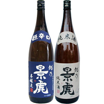 越乃景虎 超辛口本醸造 1.8Lと越乃景虎 純米 1.8L日本酒　2本セット 様々なシーンでオススメとなっております。 ・季節のイベントなどにご使用ください。 御年始（お年始）　御年賀（お年賀）　正月（お正月）　成人の日　成人式　新年会　節分　旧正月　バレンタインデー　ホワイトデー　ひな祭り　春分の日　卒業　卒園　お花見　花見　春休み　入学　就職　入社　新生活　新年度　ゴールデンウイーク　こどもの日　母の日　父の日　七夕　お祭り　お中元　　夏休み　帰省　お盆　敬老の日　勤労感謝の日　シルバーウィーク　ブライダル　ハロウィン　七五三　お歳暮　クリスマス　大晦日　忘年会　歓送迎会　歓迎会　送迎会　冬休み　お月見　 ・贈り物、贈答品、内祝いにオススメ商品の商品です。 お中元　お歳暮　寒中見舞い　お返し　御返し　お祝い　御祝い　誕生日祝い　誕生日　結婚祝い　出産祝い　誕生日プレゼント　出産内祝い　結婚内祝い　退院祝い　就職祝い　進学祝い　進学内祝い　記念日　結婚記念日　記念品　快気祝い　新築祝い　開店祝い　長寿祝い　還暦祝い　栄転祝い　昇進祝い　還暦　古希　喜寿　傘寿　米寿　卒寿　白寿　百賀 プレゼント　ギフト　贈り物　プチギフト　お土産　手土産　入社祝い　退職祝い　お返し ・弔事などの用途でもご使用いただけます。　 御霊前　香典返し　法要　仏事　四十九日　1周忌　お供え物　お供え　お悔やみ ・このような方々にご利用いただきたい商品となっております。 20代（20歳）　30代（30歳）　40代（40歳）　50代（50歳）　60代（60歳）　70代（70歳）　80代（80歳）　90代（90歳）　100歳　祖父（おじいちゃん）　祖母（おばあちゃん）　母（お母さん）　父（お父さん）　兄　弟　姉　男性向け　女性向け　妹　彼氏　彼女　息子　娘　孫　友達　親友　親戚　妻　夫　義父　義母　上司　後輩　同期　新成人 ・これらの食事合うお酒です。 おせち　おせち料理　チョコ　もち　刺身　塩　お鍋　鍋　あん肝　牡蠣　あたりめ　鮭とば　なんこつ 焼きいりこ　甘露煮　チーズ　やきとり　缶詰　いぶりがっこ　ラム肉　ジンギスカン　お菓子　ケーキ　羊羹　漬物　塩辛　くらげうに　たこわさび　かまぼこ　味噌煮　ポテトサラダ さつま揚げ エイヒレ 馬刺し しぐれ煮 やげん軟骨 チャーシュー スモークサーモン ユッケ 南蛮漬け ドライフルーツ ナッツ スモークチーズ 野菜チップス サラミ ソーセージ 唐揚げ ポテトチップス 生ハム ビーフジャーキー フライドポテト オランジェット アイスクリーム カルパス レーズン 味付け海苔 クラッカー ピザ　 ・様々な飲み方でお楽しみください。 熱燗　ロック　冷や　冷酒　常温　飛び切り燗　上燗　ぬる燗　ソーダ割り　水割り　カクテル　サムライロック　和風ハイボール　レッドサン　サケコークハイ　日本酒カルピス　カシス娘　ヒレ酒　盛りこぼし　利き酒 みぞれ酒　和風アフォガート　緑茶割り　トマトジュース割り　カルピシュ　お湯割り　焼酎ハイボール　焼酎モヒート　レモン酒　コーヒー焼酎　スパイス焼酎　前割り　チューハイ　サワー　ジュース割り　梅干し割り　金魚割り　すだち割り　ショウガ割り　ジンジャーはちみつ割り　河童割り　焼酎コークハイ　ストレート　ハイボール　トワイスアップ　ハーフロック　ウイスキーフロート　ウイスキーミスト　ホットウイスキー　パーシャル・ショット ・様々な状況、用途でもご利用いただけます。 同窓会　キャンプ　宴会　宅飲み　家飲み　ホームパーティー　オンライン飲み会　リモート飲み会　女子会　BBQ　バーベキュー　2次会　タコパ　晩酌　一人飲み　グランピング　おつまみに合う　越後杜氏　杜氏　人気　百薬の長　ブーム　きき酒　うまい　おいしい　甘口　辛口　超甘口　超辛口　フルーティー　イベント　ランキング　人気　楽しめる　低アルコール　出会い　別れ　打ち上げ　二日酔い　酔いつぶれ　肴　つまみ 升　泣き上戸 笑い上戸　お猪口　グラス　ジョッキ　立ち飲み　イッキ　一期一会　初恋　オヤジ　飲んだくれ　下戸　1人酒　しっぽり　ハイテンション　口下手　饒舌　暴飲暴食　般若湯　酔いどれ　終電　朝帰り　XYZ　ジプシークイーン 和食の日　映える酒　渋いプレゼント　春夏秋冬　喜ばれるプレゼント　新潟の酒　新潟のお土産　新潟名物　御神酒　ペアリング　アウトドア　美酒　希少　プレミア　ご褒美　山田錦　雄町　五百万石　一本〆　インバウンド　外国人向け　吟醸　大吟醸　純米　純米吟醸　純米大吟醸　特別純米　本醸造　特別本醸造　葷酒　爽酒　醇酒　熟酒　やわらぎ水　冬酒 春酒 夏酒 秋酒 しぼりたて ひやおろし ヌーヴォー 新酒 立春朝搾り 無垢の酒 秋あがり 熟成酒 古酒 にごり うすにごり おりがらみ 精米歩合 生酒 生貯蔵酒 生詰 長期熟成酒 原酒 スパークリング　にごり酒　米焼酎　麦焼酎　芋焼酎　黒糖焼酎　栗焼酎　焼酎甲類　焼酎乙類　ジャパニーズ・ウイスキー　国産ウイスキー　スコッチ・ウイスキー　アイリッシュ・ウイスキー　アメリカン・ウイスキー　テネシーウイスキー　バーボン・ウイスキー　コーン・ウイスキー　モルト・ウイスキー　ライ・ウイスキー　ケンタッキーウイスキー　カナディアン・ウイスキー　モルト・ウイスキー　シングルモルト　ブレンデッドモルト　ヴァテッド・モルト　シングル・カスク　グレーン・ウイスキー　ブレンデッド・ウイスキー　十四代　獺祭　久保田　千寿　吉四六　壺　瓶　白州　山崎　12年　18年　響　朝日鷹　飲み比べセット　【商品名】越乃景虎超辛口本醸造（本醸造） 【製造元】諸橋酒造 【内容量】1800ml 【アルコール度数】15度以上16度未満 【日本酒度】+12.0 【酸度】酸度1.5 【原材料】米・麹米 【使用米】五百万石,こしいぶき　55％精米 【保存方法】冷暗所に保存し、できるだけ早めにお召し上がりください。 ※化粧箱は別販売となります。【商品名】越乃景虎純米（純米酒） 【製造元】諸橋酒造 【内容量】1800ml 【アルコール度数】15度以上16度未満 【日本酒度】+3.0 【酸度】酸度1.6 【原材料】米・麹米 【使用米】五百万石,こしいぶき　65％精米 【保存方法】冷暗所に保存し、できるだけ早めにお召し上がりください。