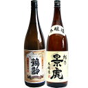 鶴齢 芳醇 1.8Lと越乃景虎 本醸造 1.8L 日本酒 飲み比べセット 2本セット 1.8L2本化粧箱入り