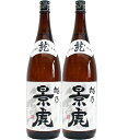 越乃景虎 龍 1.8L日本酒 2本セット 1.8L2本化粧箱入り