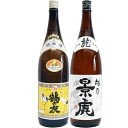 鶴の友 上白 1.8Lと越乃景虎 龍 1.8L 日本酒 飲み比べセット 2本セット 1.8L2本化粧箱入り