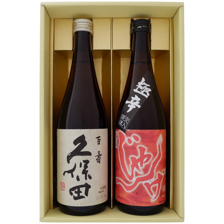 日本酒 久保田と新潟の地酒 想天坊 飲み比べギフトセット 720ml×2本 久保田 百寿 特別本醸造 想天坊 じゃんげ 極辛（ごくから） 720ml×2 本 送料無料【日本酒/地酒/新潟/ギフト/プレゼント/誕生日/お祝い/内祝/お父さん/父の日/敬老の日/退職/還暦/喜寿】