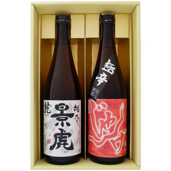 日本酒 越乃景虎と新潟の地酒 想天坊 飲み比べギフトセット 720ml×2本 越乃景虎 龍 想天坊 じゃんげ 極辛（ごくから） 720ml×2 本 送料無料【日本酒/地酒/新潟/ギフト/プレゼント/誕生日/お祝い/内祝/お父さん/父の日/敬老の日/退職/還暦/喜寿】