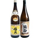 鶴の友 上白 1.8Lと鶴齢 芳醇 1.8L 日本酒 飲み比べセット 2本セット 1.8L2本化粧箱入り